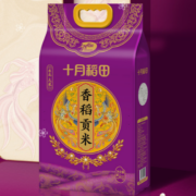 88VIP：十月稻田 香稻贡米 5kg×2件