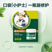曼秀雷敦 薄荷润唇膏 9g