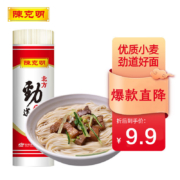 特价版:陈克明面条 北方劲道挂面800g
