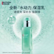 Biotherm 碧欧泉 男士水动力保湿乳 75ml