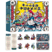 17日0点！《半小时漫画中国史大礼盒》（套装共6册）