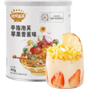 秋田满满 婴儿零食手指泡芙条原味宝宝零食泡芙婴儿小饼干罐装36g