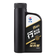 长城【行系列】金吉星全合成机油 SN/CF 5W-40 汽柴通用机油850g/1L