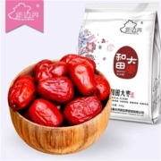 聚划算百亿补贴：新疆 灰枣500g