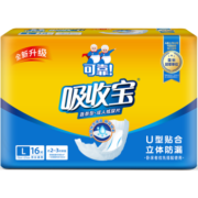 可靠（COCO）吸收宝成人纸尿片尺寸72*27cm 16片产妇纸尿片老年人尿片