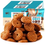 千丝 生椰拿铁小酥饼干 300g