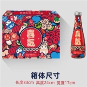俞文清 喜气樱花水蜜桃气泡水8瓶*箱