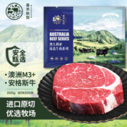 整肉原切！春禾秋牧 M3上脑原切牛排 200g