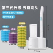 特价版、概率券:CHAHUA 茶花一次性马桶刷清洁刷 24枚刷头 柠檬12+海洋6+薰衣草6