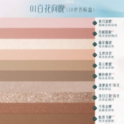 花西子 花色流波眼影盘十色哑光彩妆盘高光腮红杏棕色多功能盘生日礼物送女生礼物送女友 01百花向晚（10色杏棕盘）