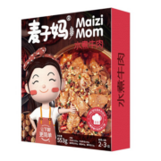 麦子妈 水煮牛肉片 553g*2件