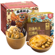 PLUS会员：鲜味时刻 佛跳墙 1250g+金汤鲍鱼花胶鸡1kg