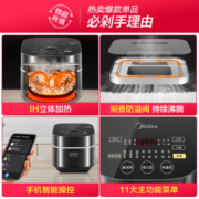 美的（Midea）电饭煲智能电饭锅IH电磁加热3L触摸操控一键香浓粥（2-6人） FB30power503/3L精钢厚釜