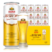 燕京啤酒 年货送礼 原浆白啤12度 500ml*12听 整箱装
