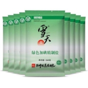 B雪天细盐绿色加碘精制盐260g*9包小包装家用食用盐细盐井矿盐