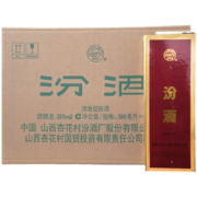 汾酒【年货】 53度出口瓷瓶汾酒500ML*12盒 整箱礼盒装 清香型白酒