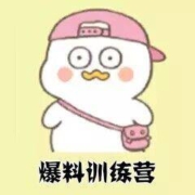 「爆料训练营 」爆料赚金币 礼品兑不停