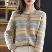 PLUS会员：子牧棉麻 女士针织开衫 Z22QA001111
