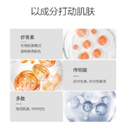 威格菲（WGFei）天然虾青素传明酸熬夜精华氨甲环酸原液面部提亮肤色补水保湿 小橘瓶30ml