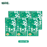 植白说 燕麦绿豆糙米味 250ml*6盒
