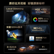 TCL电视 75V8G 75英寸 百级分区背光 HDR1000 120Hz 高色域 平板电视机 75英寸 官方标配