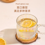 无铅玻璃！LOVWISH 乐唯诗 玻璃珍珠水杯 300ml