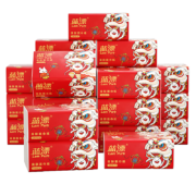 概率券：蓝漂（Lam pure）兔年系列竹浆白色抽纸  5包体验装