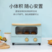 日本IRIS/爱丽思多功能迷你电烤箱家用烘焙小烤箱EOT-01C