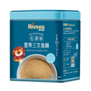 禾泱泱（Rivsea） 三文鱼肉酥 营养鱼肉松软可口 拌饭料 10小包独立包装 50g/罐