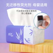 400张大包家用整箱家庭卫生纸