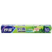 妙洁 免刀撕保鲜膜 大卷点断式  50米