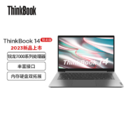 1日0点预售：联想ThinkBook 14 锐龙版 2023款 14英寸轻薄便携笔记本电脑(R5 7530U 16G 512G SSD 高色域)