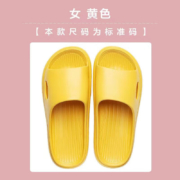 京东特价：洁丽雅（Grace）拖鞋女 家居室内防滑凉拖鞋