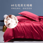 罗莱（LUOLAI） 家纺
高支全棉缎纹四件套 高端国潮风素色四件套 礼盒装 小脑斧 红色 1.8米床(被套220x250cm)