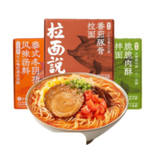 拉面说 豚骨叉烧拉面 番茄豚骨+椒麻拌面+冬阴功酱 3盒装