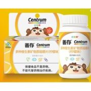 Centrum 善存 小佳维咀嚼片 柠檬味 80片