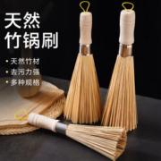 天然竹材！法柔妮 手工竹刷子 3个装