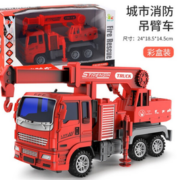 凌速 大号 耐摔消防车玩具 消防吊臂车