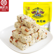 清甜不腻！黄老五 花生酥 原味 250g*2袋