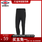 茵宝umbro运动22秋冬新品抽绳束脚口松紧腰男士长裤|UH212AP2309
