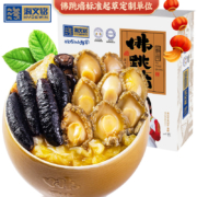 6日0点、PLUS会员、88VIP：海文铭 福州佛跳墙 1.6kg*2件