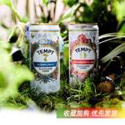 丹麦进口，TEMPT 诱惑 西打果酒6罐装（赠定制杯垫+口罩2个+开瓶器）