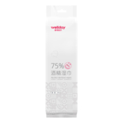 维德医疗迷你便携75度酒精湿巾棉片杀菌消毒湿纸巾小包装随身装