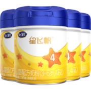 飞鹤星飞帆 儿童奶粉 4段(3-6岁适用) 700克*4罐