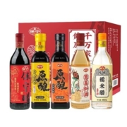 保宁厨房调料组合套装