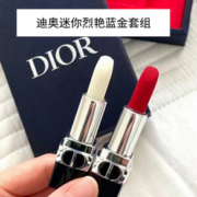 Dior 迪奥 克丽丝汀迷你烈艳蓝金套组（999丝绒1.5g+透明缎光1.5g）
