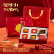 88VIP会员，榴芒一刻×小王子联名 糕点年货礼盒盲盒6枚