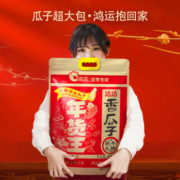 洽洽 香瓜子年货王大礼包 800g/40包