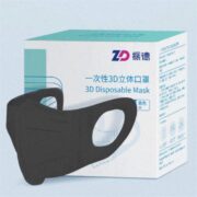 振德  一次性3D立体防护口罩 30只*2件