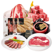 真牛馆 牛肉生鲜 限定肉类盲盒 1kg